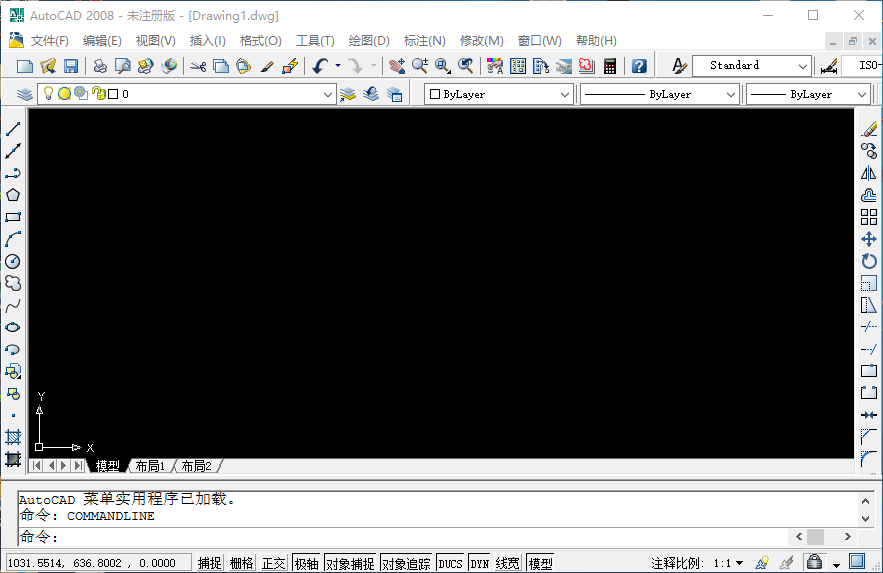AutoCAD2008破解版
