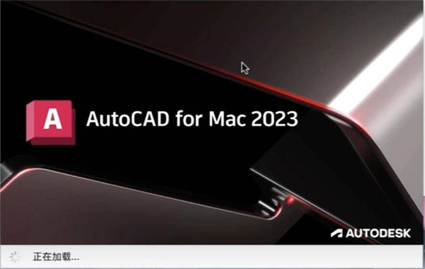 AutoCAD2023破解版